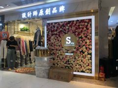 -广州白马服装市场