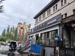 -泽成冰煮羊(非·遗东岸国际店)