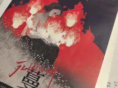 -剧狐剧本杀(徐汇1号店)