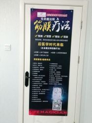 -赢韵美甲美睫瑞士净斑中心