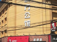 -肯德基(洛川店)