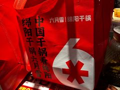 -六月雪干锅(绵阳凯德广场店)