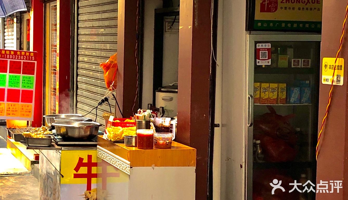 8⃣️💰一碗手工濑粉真的不赖[调皮]太好吃了