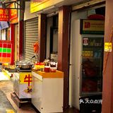 8⃣️💰一碗手工濑粉真的不赖[调皮]太好吃了
