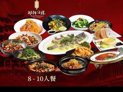 -湖锦酒楼·旗舰店(三阳总店)