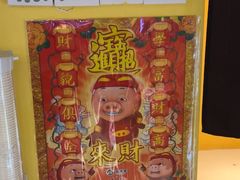 -谜盒子奇幻密室(南屏店)