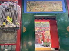 -上海老饭店(北京分店)