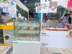 -合景·悠方(成都店)