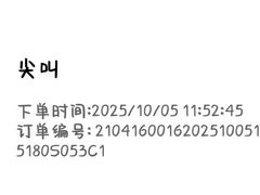 -周震馄饨(雅达阳羡溪山店)