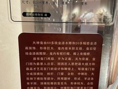 -潮州博物馆