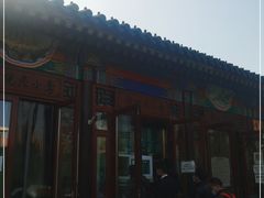 门面-李小老烧饼(常营民族家园店)