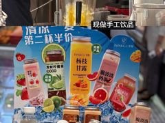 -粮丰园(迎宾店)
