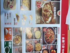-米村拌饭(天津东丽万达店)