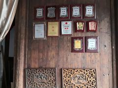 -金华市剪纸博物馆