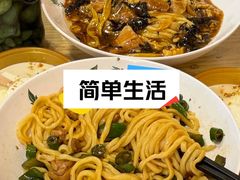 -锅儿挑面馆