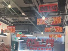 -恭喜上堓砂锅焗·海鲜大排档(闵行龙湖店)