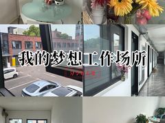 -米谷产业园