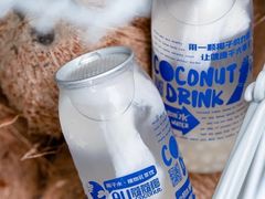 -蔻蔻椰·鲜萃椰子水(COCO Park店)