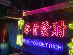 -沪上名羊天下•烤羊腿•东北烧烤•小龙虾(浦东直营总店)