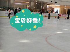 -冠军冰场CHAMPION RINK(百年港湾奥特莱斯店)