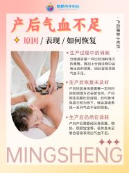 -明昇月子中心(番禺万达广场店)