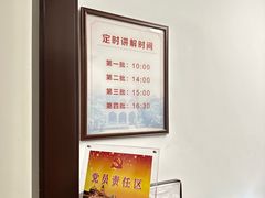 -上海孙中山故居纪念馆