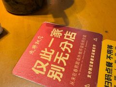 -永乐饭店