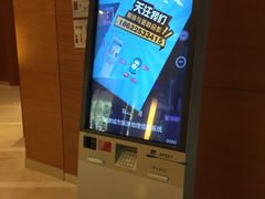 -天津水游城丽筠酒店