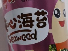 -甬南食品商场(南塘老街店)