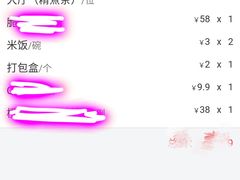 -西酒时光(恒福店)