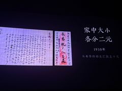 -CGV星星影城(颐堤港ScreenX店)