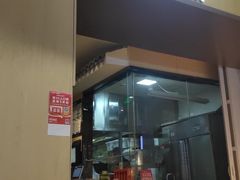 门面-U鼎冒菜