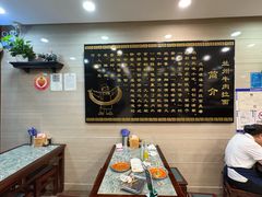 -马吉德牛肉拉面(新街口店)