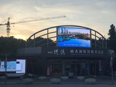 -湖州太湖旅游度假区-月亮广场