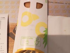 -麦当劳(天塔道店)