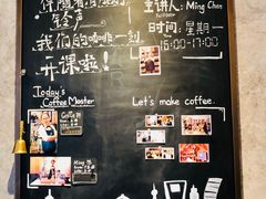 -星巴克臻选(思南公馆店)