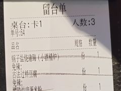 -烹湘·鲜炒湖南土菜(海珠店)