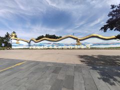 -济南百里黄河风景区