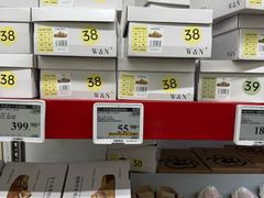 -山姆会员商店(西溪店)