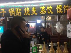 门面-鼓楼夜市