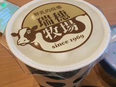 -瑞穗牧场