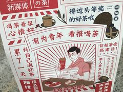 -奈雪的茶(印象城店)