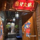 吃在成都|独享1斤千层肚