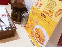 -COCO壱番屋(现代城店)