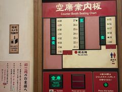 -一兰拉面(京都河原町店)