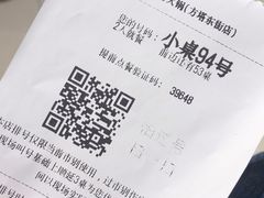 -海底捞火锅(方塔东街店)