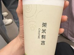 -茶米有言(城市市集龙之梦店)
