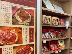 -非遗·老山合·潮汕特产猪头粽(龙眼南店)