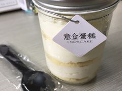 -意格蛋糕