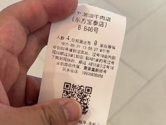 -潮发潮汕牛肉店(东方宝泰店)